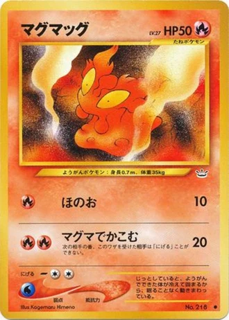 Slugma — Awakening Legends