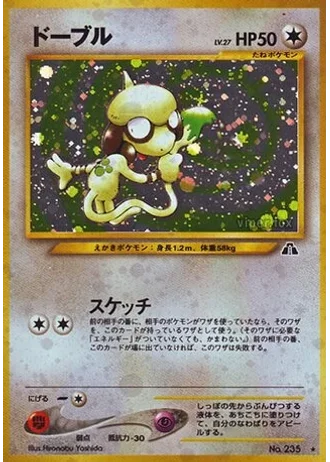 Smeargle — Crossing the Ruins...