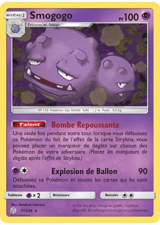 Smogogo #77/236 — Éclipse Cosmique