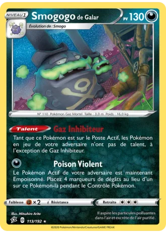 Smogogo de Galar #113 — Clash des Rebelles