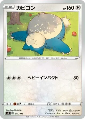 Snorlax #341/414 — Start Deck 100