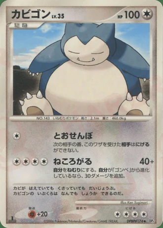 Snorlax — Space-Time Creation