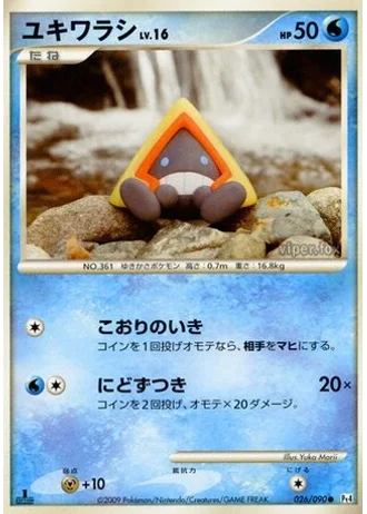 Snorunt #26 — Advent of Arceus