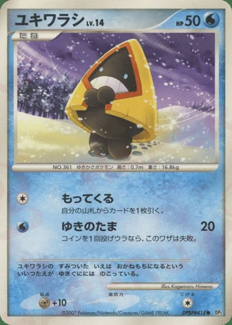 Snorunt — Secret of the Lakes
