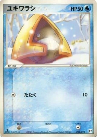 Snorunt #5 — Water Quick Construction Pack