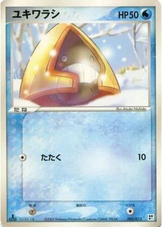Snorunt #5 — Water Quick Construction Pack