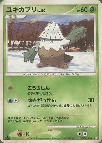 Snover — Secret of the Lakes
