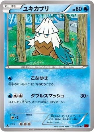 Snover (1st Edition) #21/59 — Red Flash