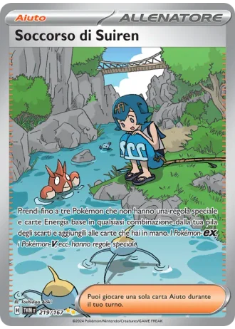 Soccorso di Suiren #219 — Crepuscolo Mascherato
