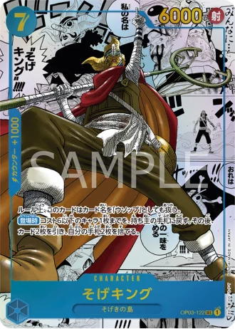 Sogeking (OP03-122) (Manga Rare) — Pillars of Strength (OP03)