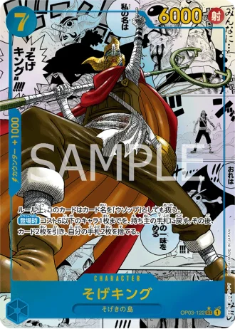 Sogeking (OP03-122) (Manga Rare) — ONE PIECE CARD THE BEST (PRB01)
