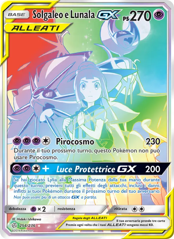 Solgaleo e Lunala GX #254 — Eclissi Cosmica