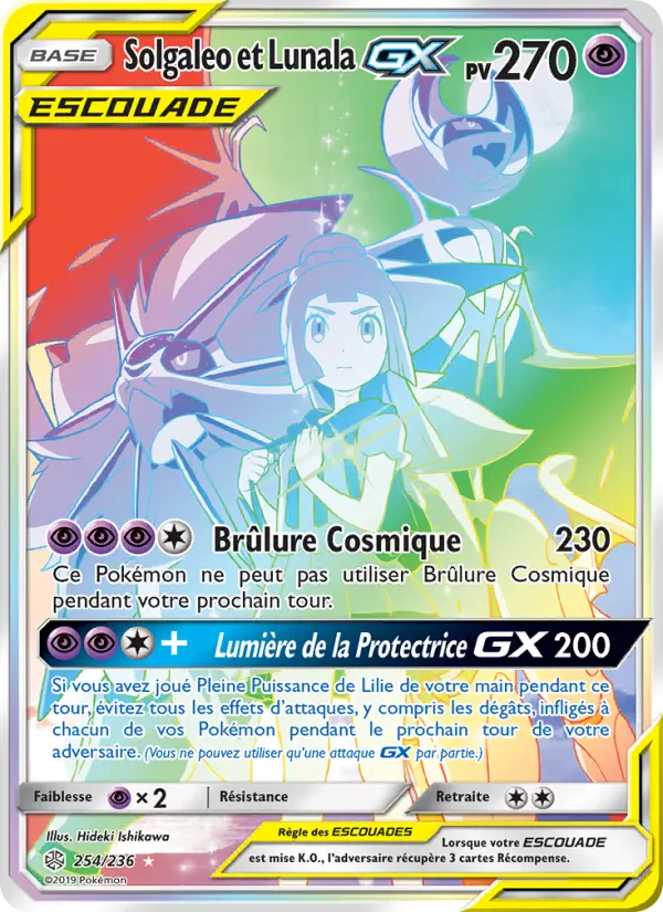 Solgaleo et Lunala GX #254 — Éclipse Cosmique