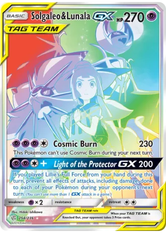 Solgaleo & Lunala GX #254/236 — Cosmic Eclipse
