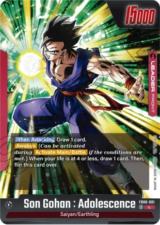 Son Gohan : Adolescence  FB08-001 — Saiyan's Pride (FB08)