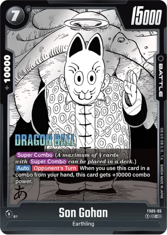 Son Gohan (FS05) SB01-005 — Manga Booster 01 (SB01)