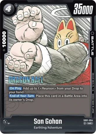 Son Gohan  SB01-054 — Manga Booster 01 (SB01)