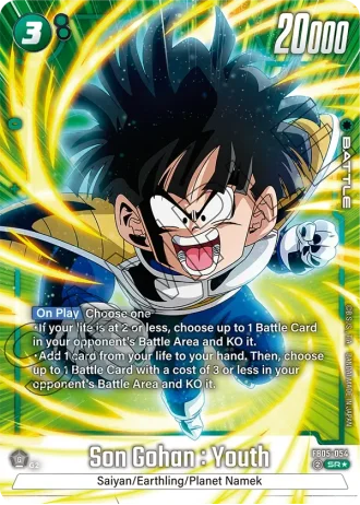 Son Gohan : Youth (Alternative Art) FB05-054 — New Adventure (FB05)