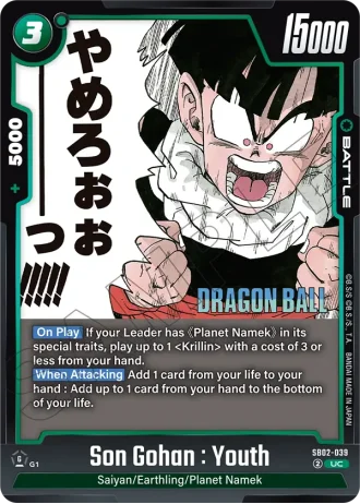 Son Gohan : Youth  SB02-039 — Manga Booster 02 (SB02)