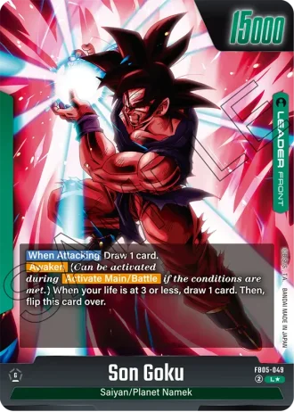 Son Goku (Alternative Art) FB05-049 — New Adventure (FB05)
