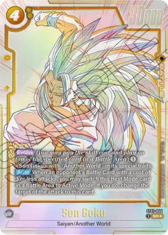 Son Goku (Alternative Art) ST01-044 — Story Booster 01 (ST01)