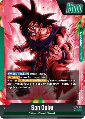 Son Goku FB05-049 — New Adventure (FB05)