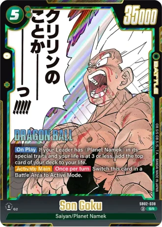 Son Goku SB02-038 — Manga Booster 02 (SB02)