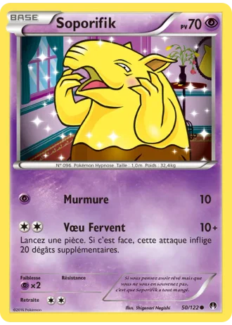 Soporifik #50 — Rupture Turbo