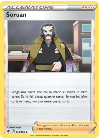 Soruan #149/189 — Lucentezza Siderale