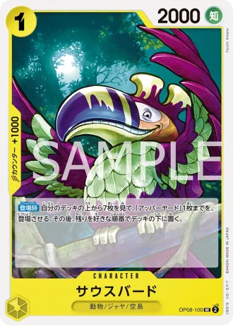 South Bird (OP08-100) — Two Legends (OP08)