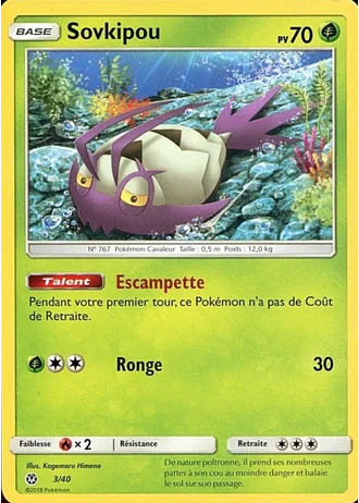 Sovkipou #3/40 — Collection McDonald's 2018