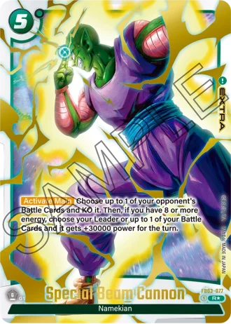 Special Beam Cannon  FB04-077 — Ultra Limit (FB04)