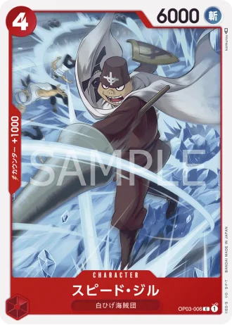 Speed Jil (OP03-006) — Pillars of Strength (OP03)