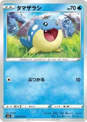 Spheal #22 — Silver Lance