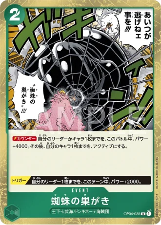 Spiderweb (OP04-035) — Kingdoms of Intrigue (OP04)