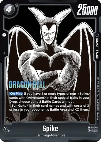 Spike  SB01-046 — Manga Booster 01 (SB01)