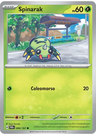 Spinarak #004 — Crepuscolo Mascherato