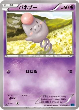 Spoink #26/60 — Collection X