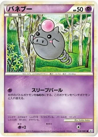 Spoink #38/80 — Clash at the Summit