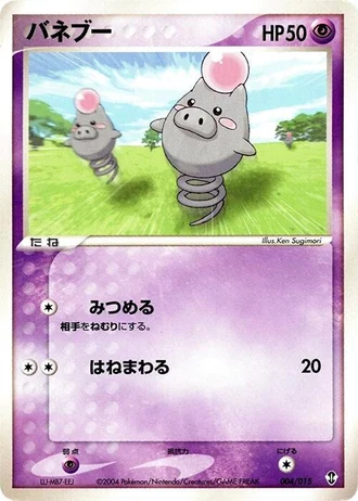Spoink #4/15 — Deoxys Constructed Starter Deck