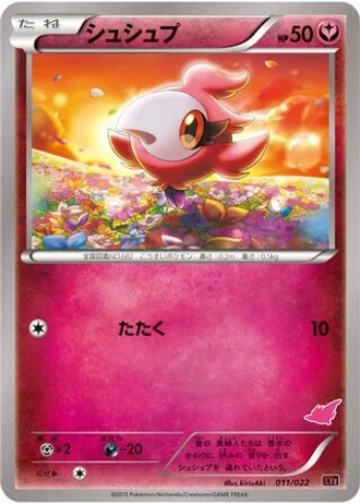 Spritzee #11 — Emboar-EX vs Togekiss-EX Deck Kit
