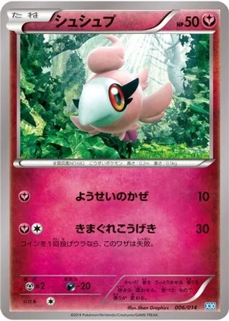 Spritzee #6/14 — Xerneas Half Deck