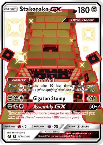 Stakataka GX SV74/94 — Shiny Vault (Hidden Fates)