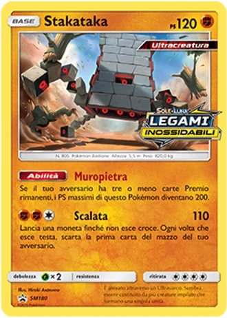 Stakataka SM180 — Sole e Luna Promos