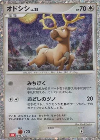 Stantler #16 — Pokémon TCG Classic (Charizard)