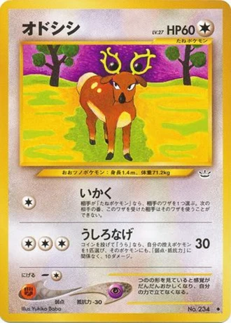 Stantler — Awakening Legends