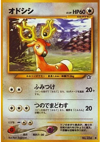 Stantler — Gold, Silver, to a New World...