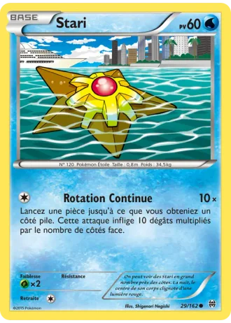 Stari #29/162 — Impulsion Turbo