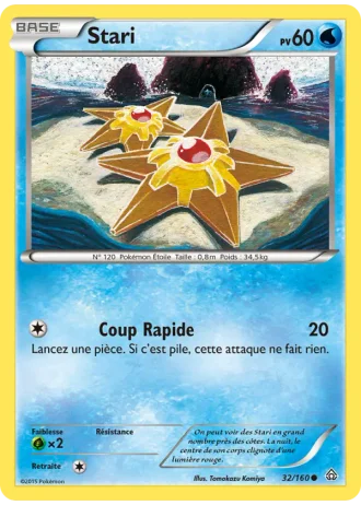 Stari #32/160 — Primo-Choc