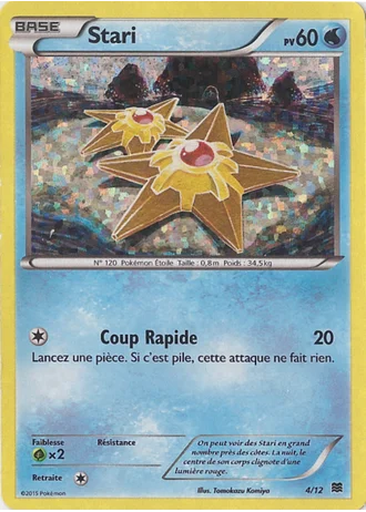 Stari #4 — Promo McDonald's 2015